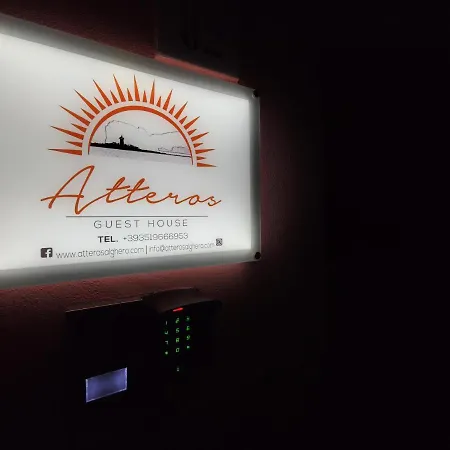 Atteros 阿尔盖罗